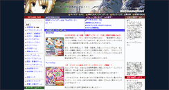 Desktop Screenshot of initial-g.com